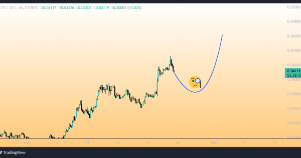 اتریوم آماده سبقت از بیت‌ کوینه