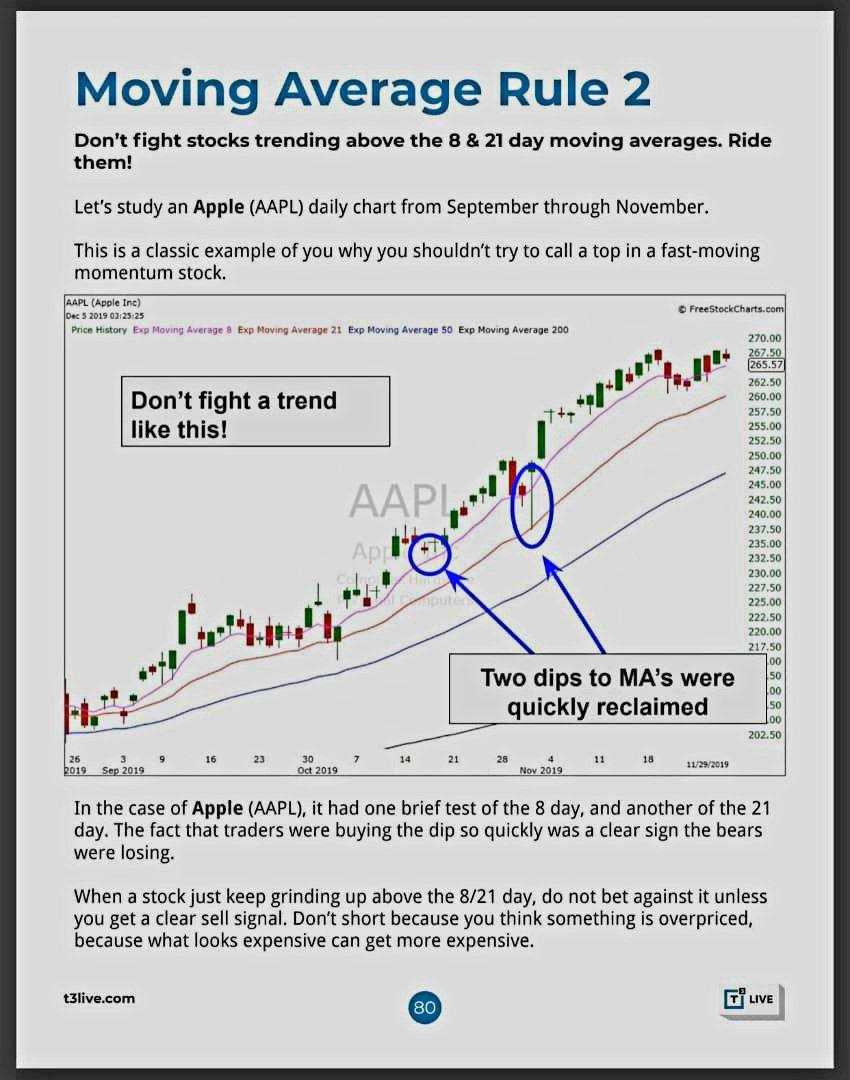 لطفا با روند مبارزه نکنید