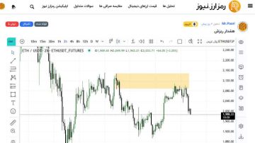 هدف بعدی  ETH