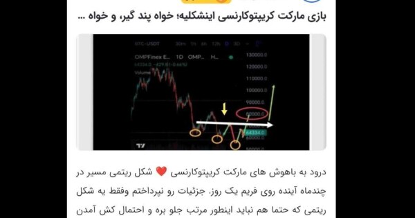 بارها مسیر بلند مدت رو ترسیم کردم و دقیقا اتفاق افتاده، ادای دین به مردمم