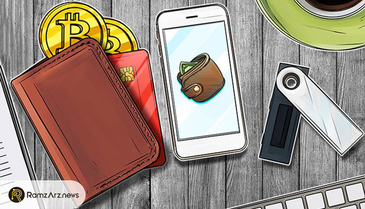 کیف پول بیت کوین