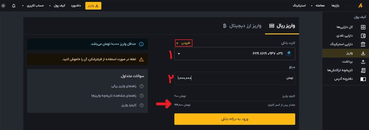 خرید اتریوم 