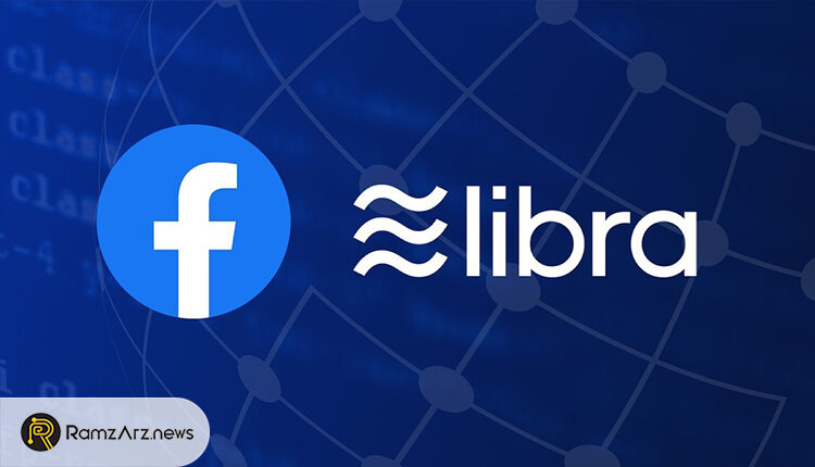 ارز دیجیتال فیسبوک