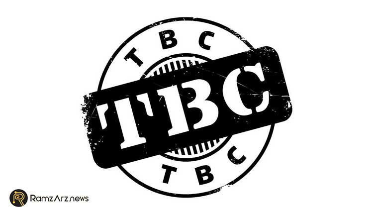 ارز دیجیتال tbc