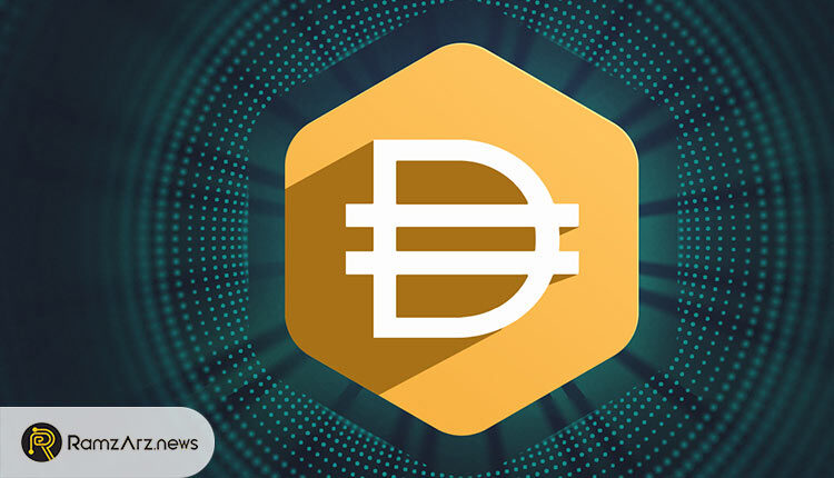 ارز دیجیتال Dai