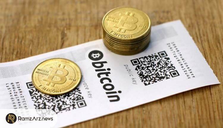 کیف پول کاغذی بیت کوین
