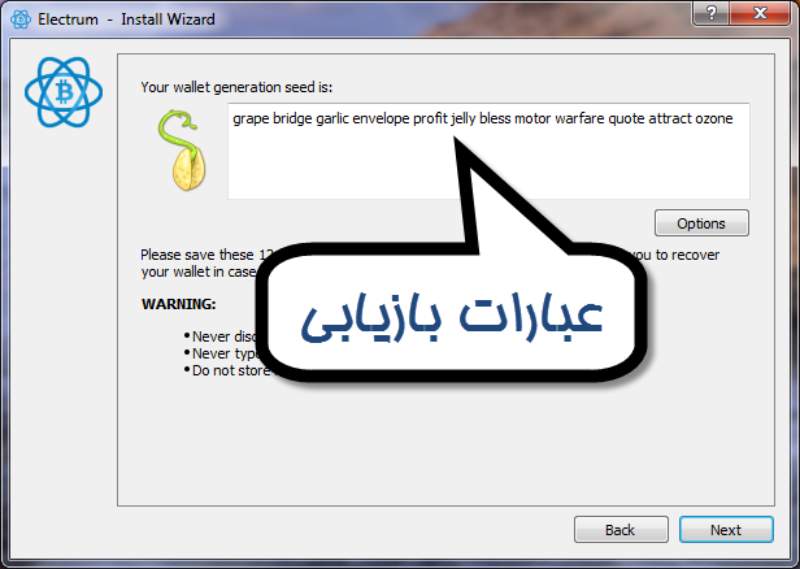 کیف پول چند امضایی