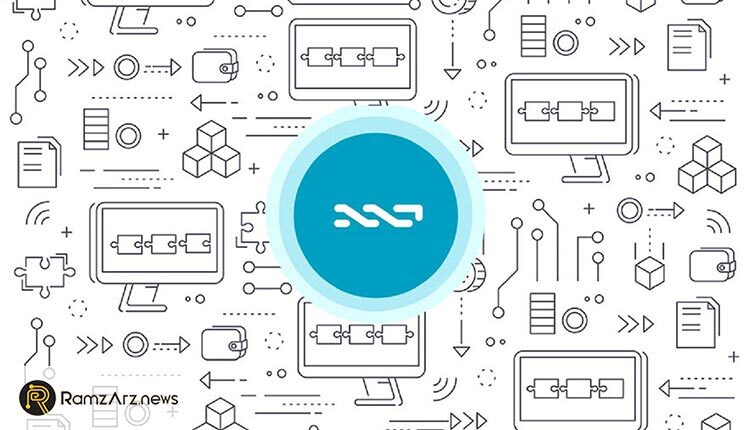 ارز دیجیتال nxt