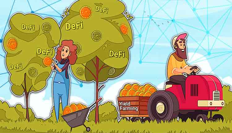 ییلد فارمینگ (Yield Farming)