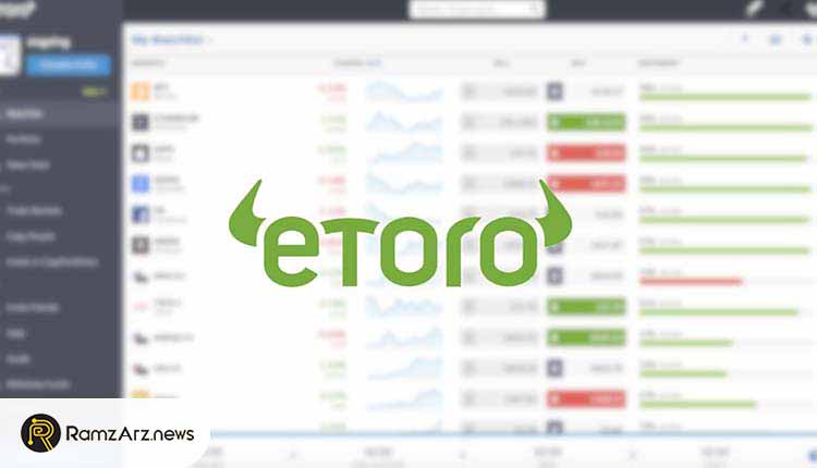 کامل کردن اطلاعات در eToro