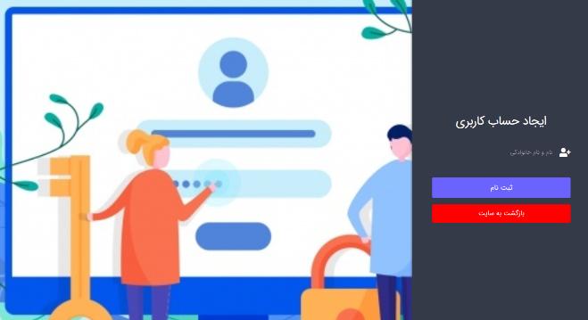 سایت ایرانی استخراج بیت کوین