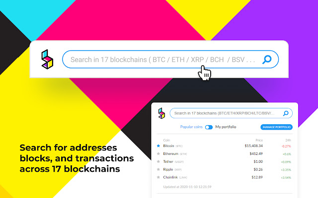 اکسپلورر بلاکچیر