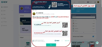 ethereum-paper-wallet