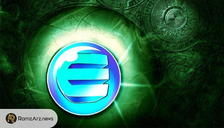 کیف پول انجین