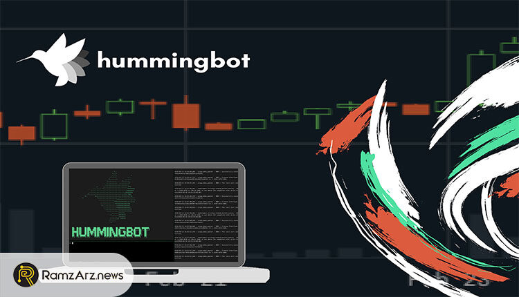 ربات hummingbot