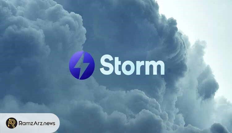 ارز دیجیتال استورم