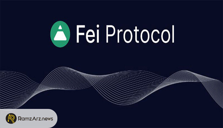 ارز دیجیتال Fei