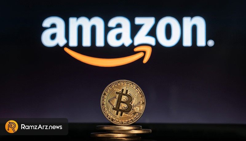 amazon-will-not-accept-bitcoin