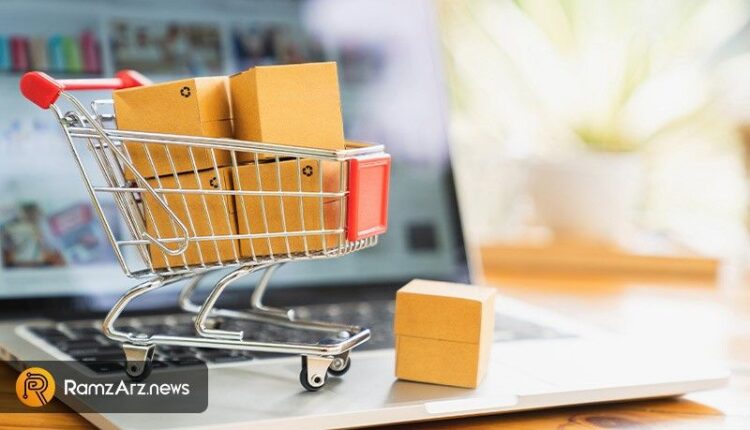 enamad-for-online-business