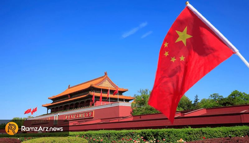 People’s Bank China’ against bitcoin