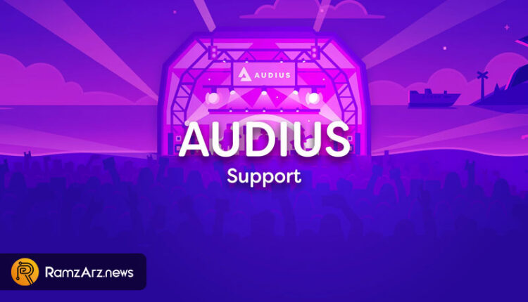 what is Audius