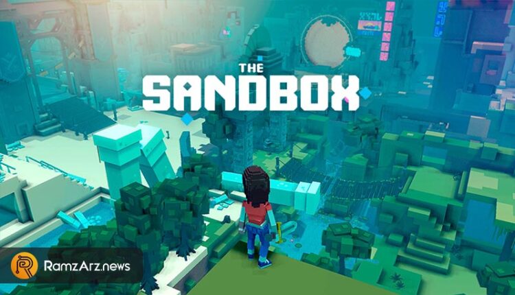 ارز دیجیتال The Sandbox