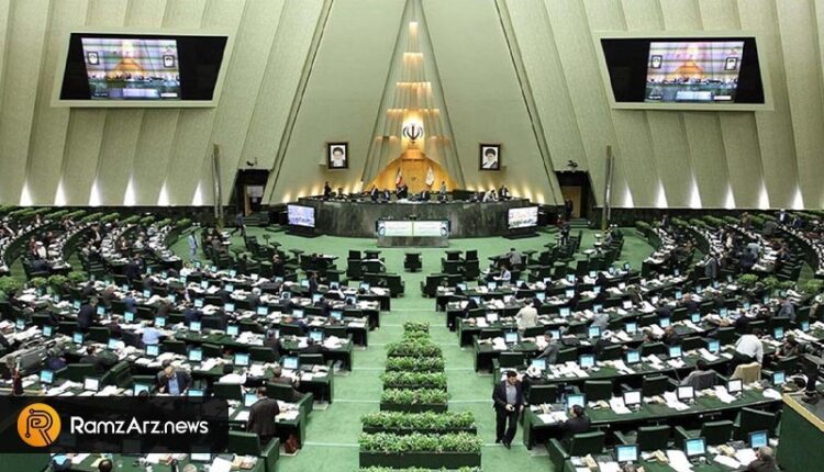 iran-parliament-cryptocurrency-report