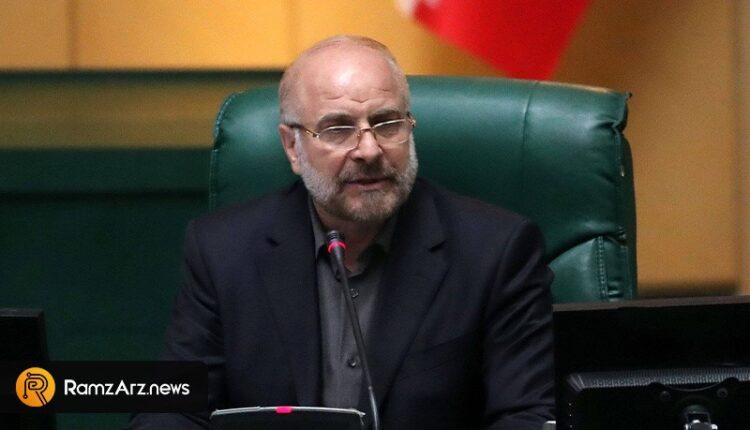 iranian-parliament-cryptocurrencies-regulation