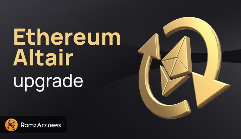 ethereum-2-0-altair-upgrade-successful