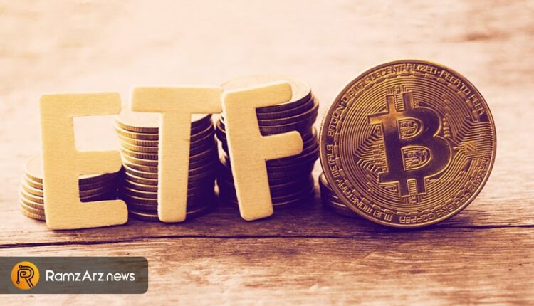 first-bitcoin-futures-etf