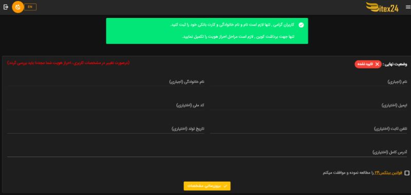 خرید دوج کوین بدون احراز هویت