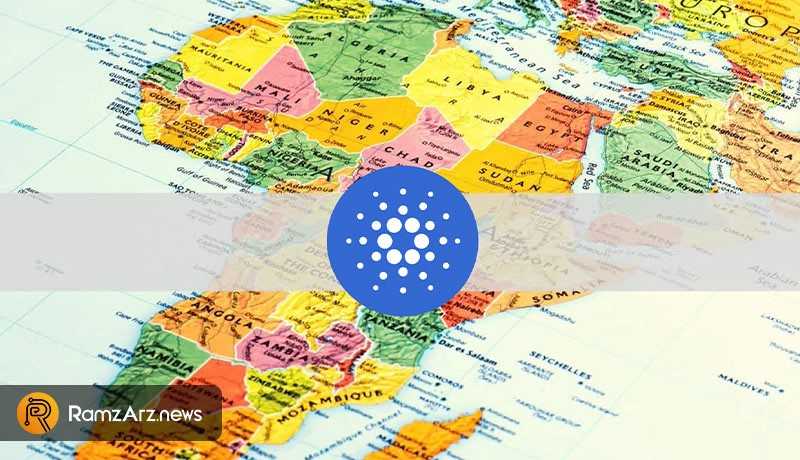 cardano-defi-loan-africa