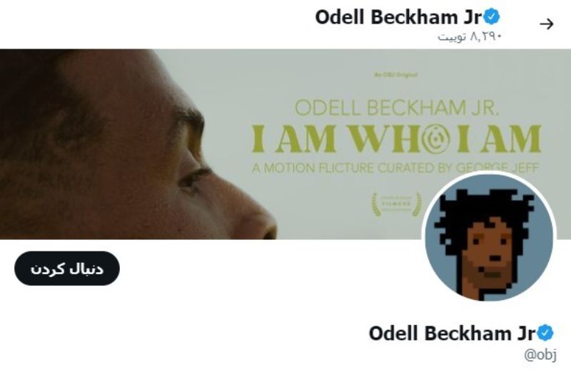 nfl-players-that-chose-crypto