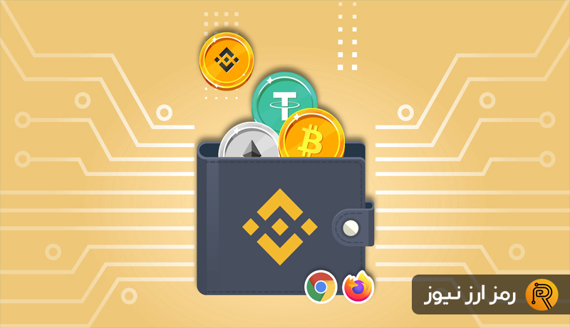 introducing binance chain wallet