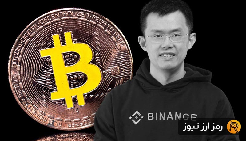binance-cz-predicts-next-btc-bull-run
