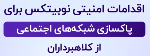 اخبار صرافی‌های ارز دیجیتال (۳ مهر ۱۴۰۲)