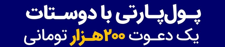 اخبار صرافی‌های ارز دیجیتال (۲۲ آبان ۱۴۰۲)