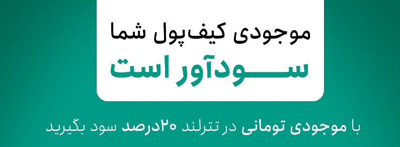 اخبار صرافی‌های ارز دیجیتال (۲۲ آبان ۱۴۰۲)