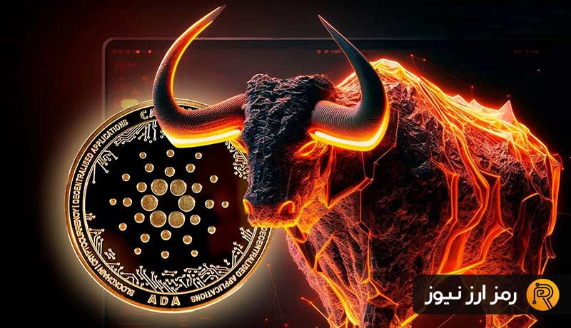 رشد ۱۵۰ درصدی کاردانو در سال ۲۰۲۳؛ ADA به روزهای اوج خود برمیگردد؟