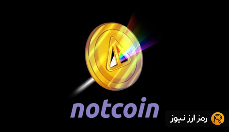 Notcoin NOT