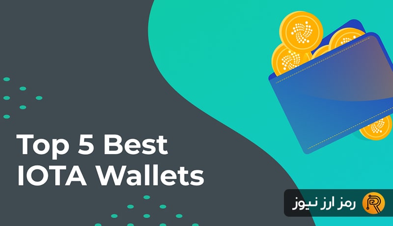 best IOTA wallets