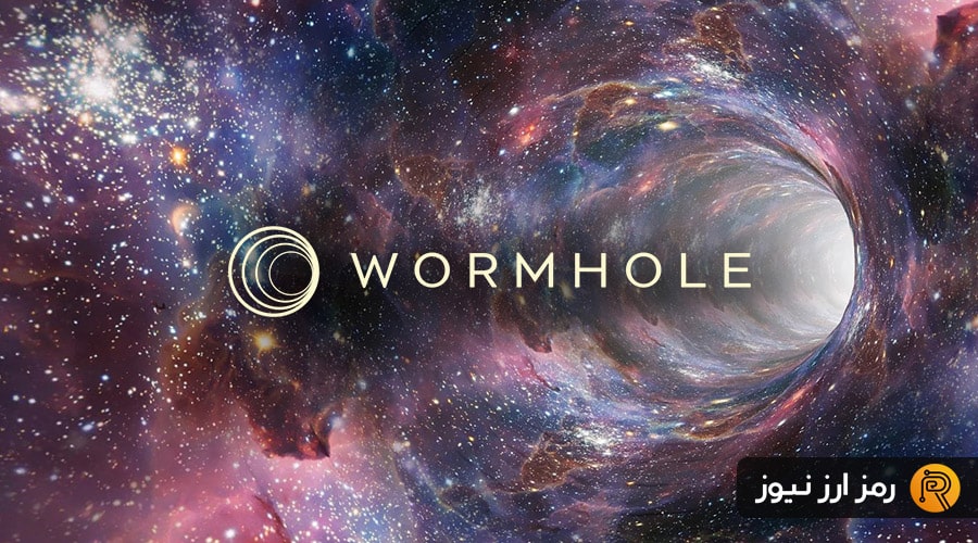 what is wormhole coin