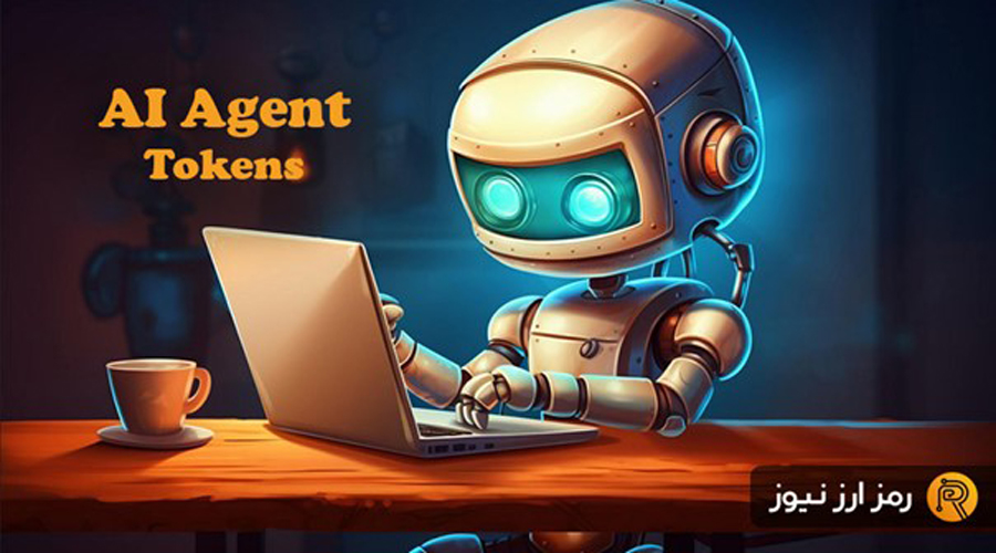 best AI Agent tokens