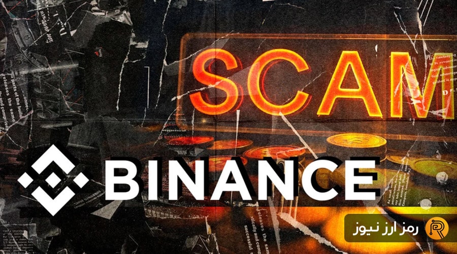 smart-binance-pro-3-scam