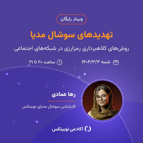 ramzarz