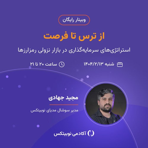 ramzarz