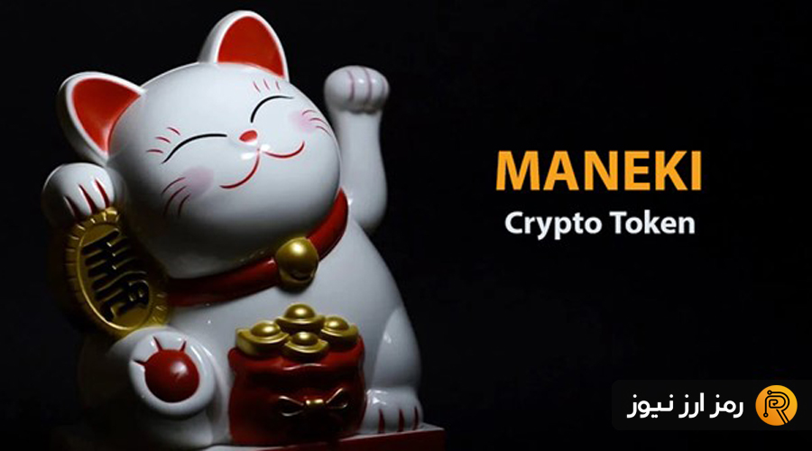what is MANEKI