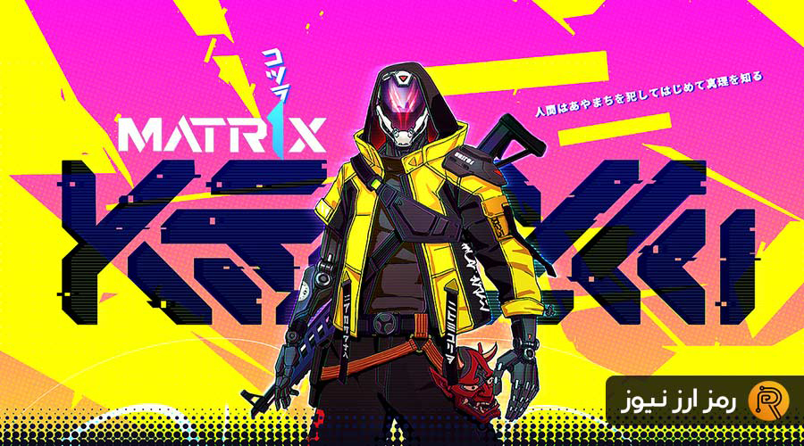 what is Matr1x