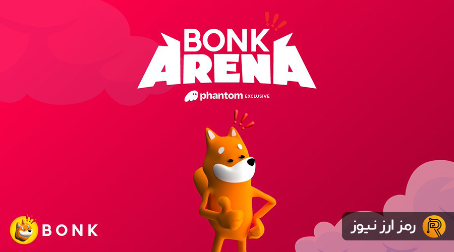 Bonk Arena game