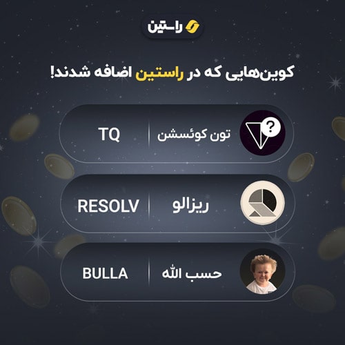 ramzarz